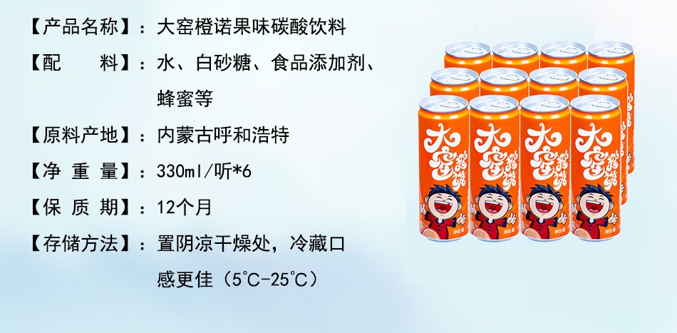 大窑嘉宾饮料橙味老汽水夏季网红碳酸饮料童年怀旧饮料批发 原味橙味