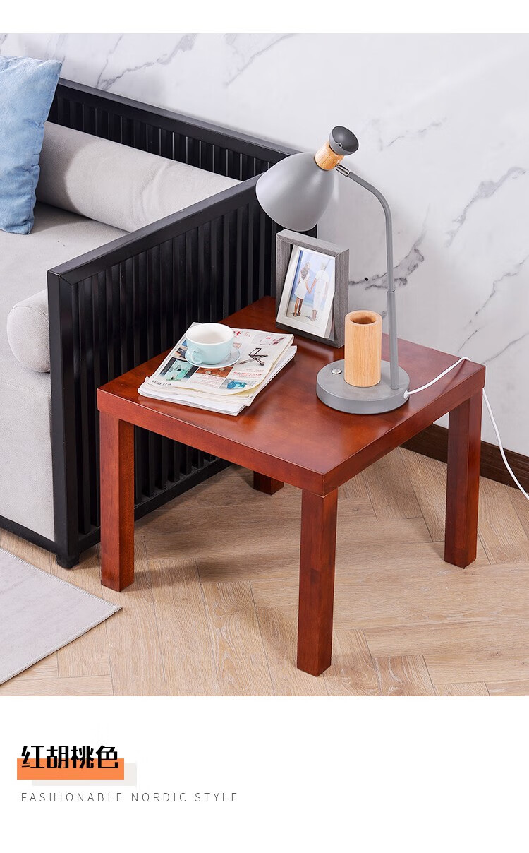 四方桌子实木边几角几小户型茶几客厅沙发边桌小方几简约现代宝宝饭桌