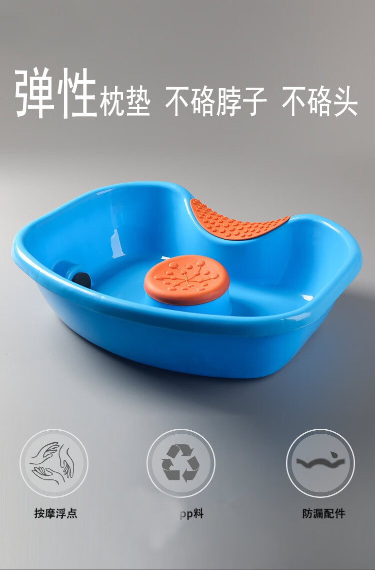 卧床洗头盆老年人瘫痪病人家用儿童孕妇护理躺床上洗头盆神器