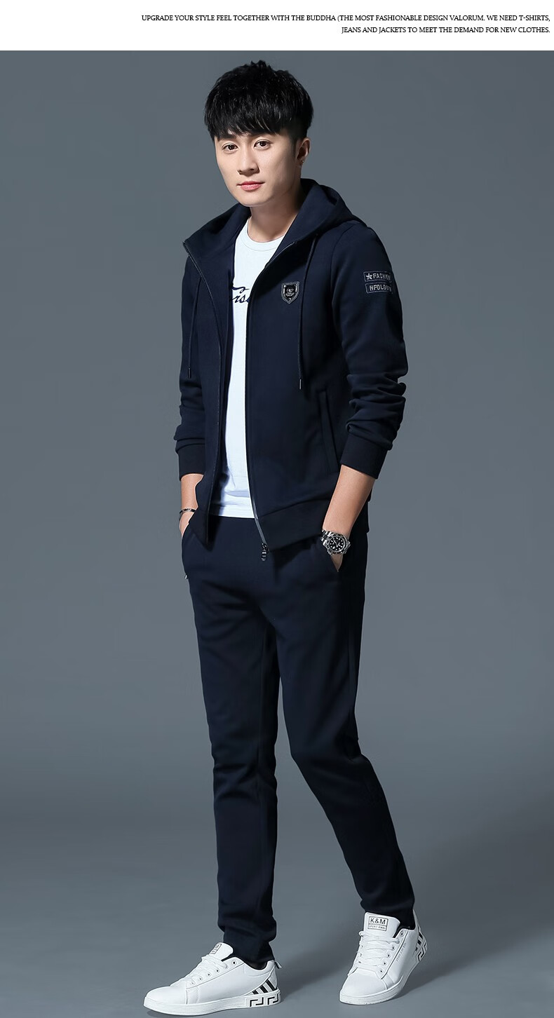 优米诺运动套装男春秋季休闲套装男士两件套2021新款韩版潮流帅气运动