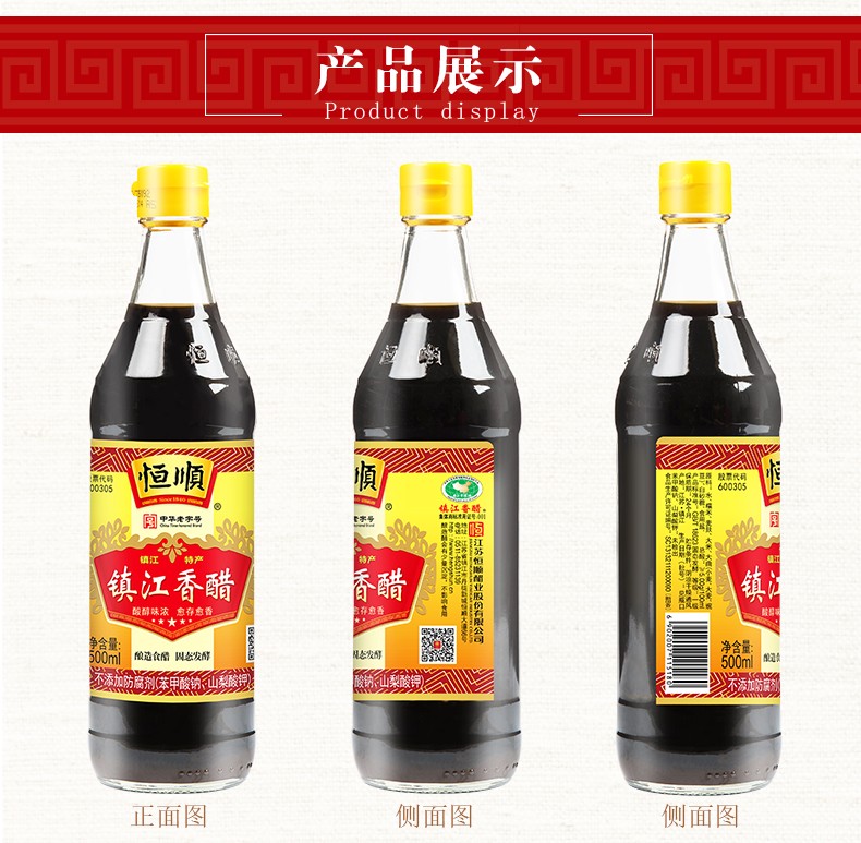 京东网上商城