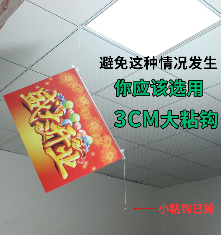 吊旗悬挂杆 pvc海报杆子pop广告夹子边卡条式挂链挂钩透明三件套 100