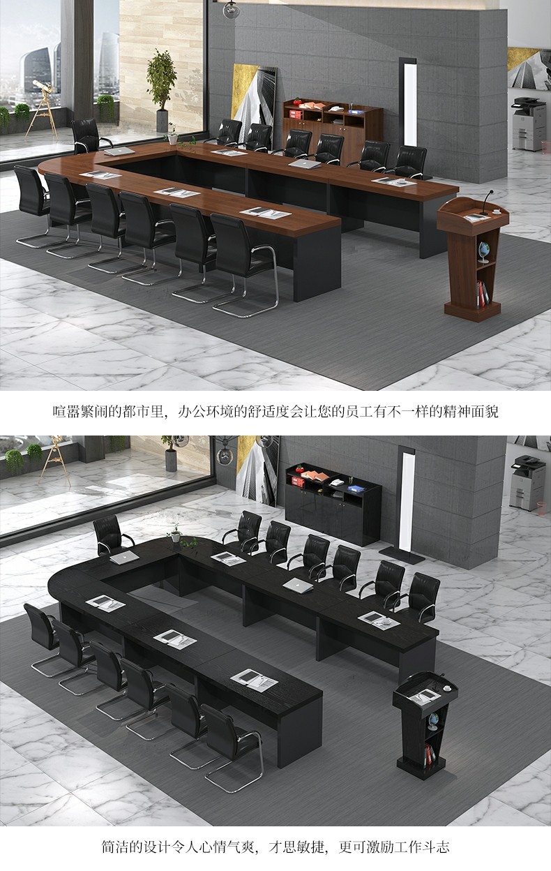 明耀博雅会议桌长桌简约现代办公会议室桌椅组合长方形大小会议培训4