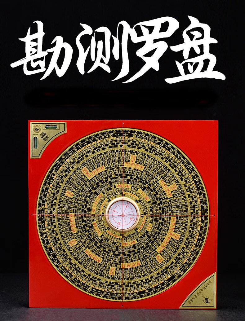 纳知轩八卦罗盘高精准综合盘工艺品摆件罗盘专业盘香港铜电木摆件高