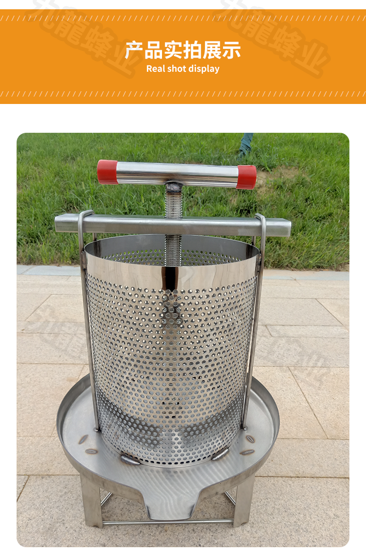 不锈钢压蜜机小型家用榨蜜机土蜂蜜压榨机榨中蜂蜜榨汁打糖榨蜡机