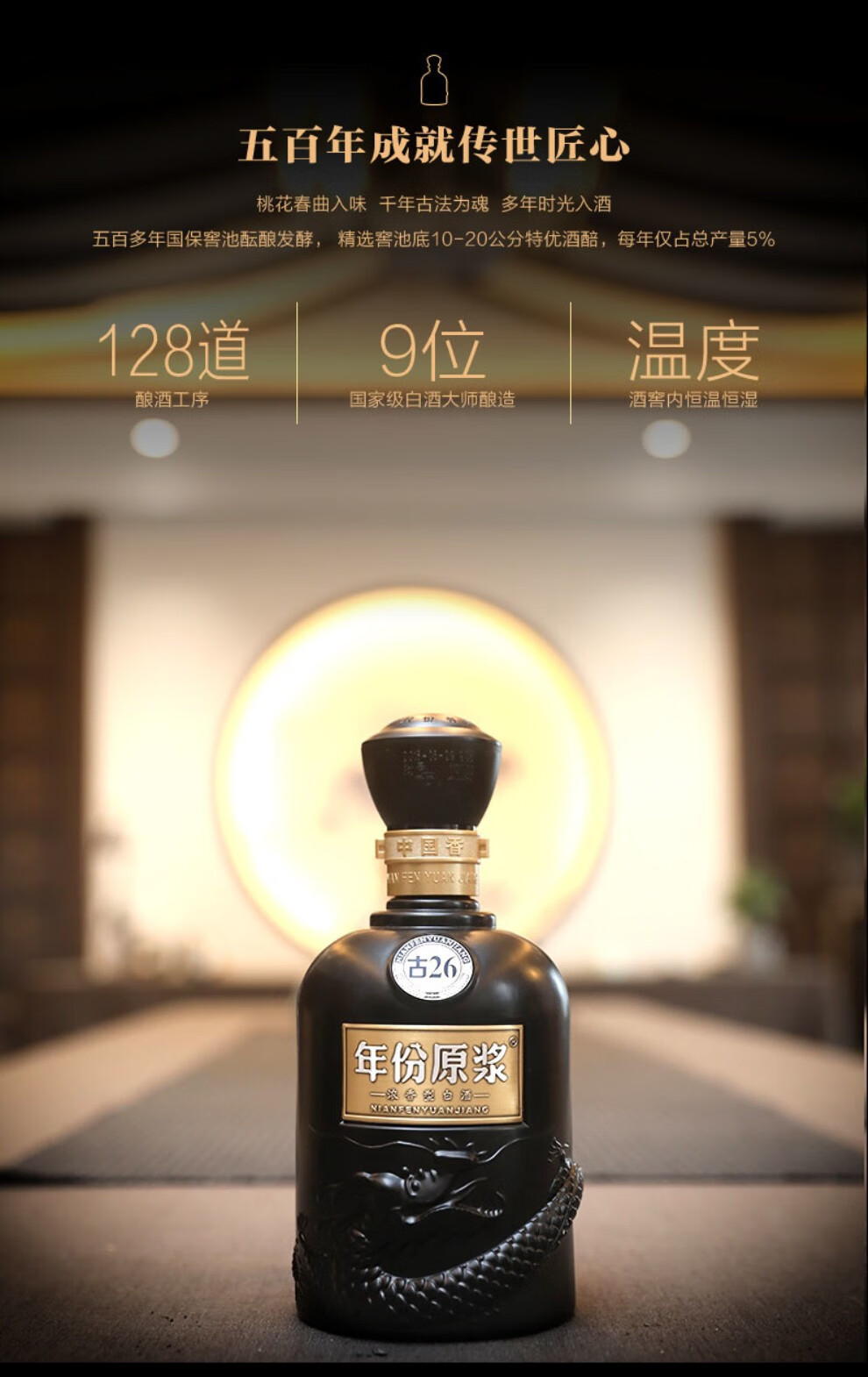 古井贡酒年份原浆古2652度单瓶装白酒500ml口感浓香型新老包装随机