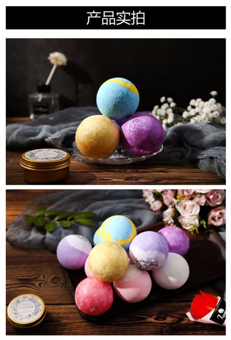 町町泡澡球浴盐泡澡泡泡浴球泡澡球精油浴球泡泡浴多泡泡成人童牛奶浴