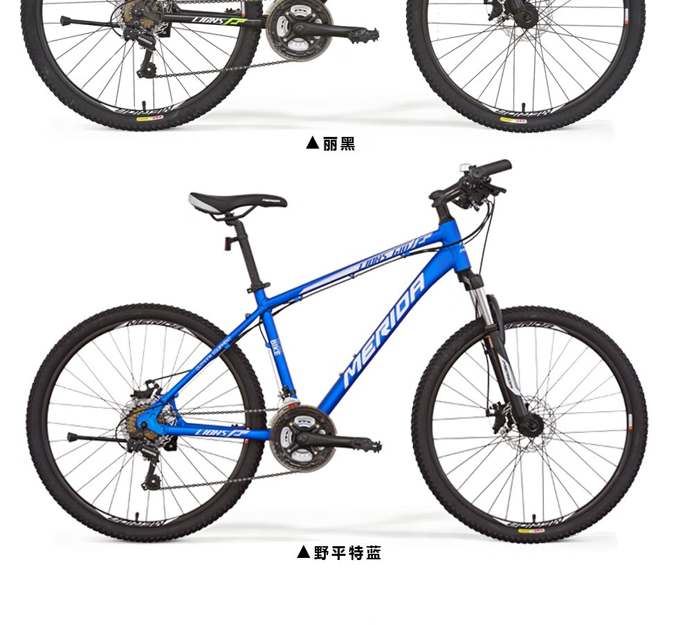 美利达(merida) 雄狮610 山地自行车21s 碟刹 培林花鼓 亮银五 26*17