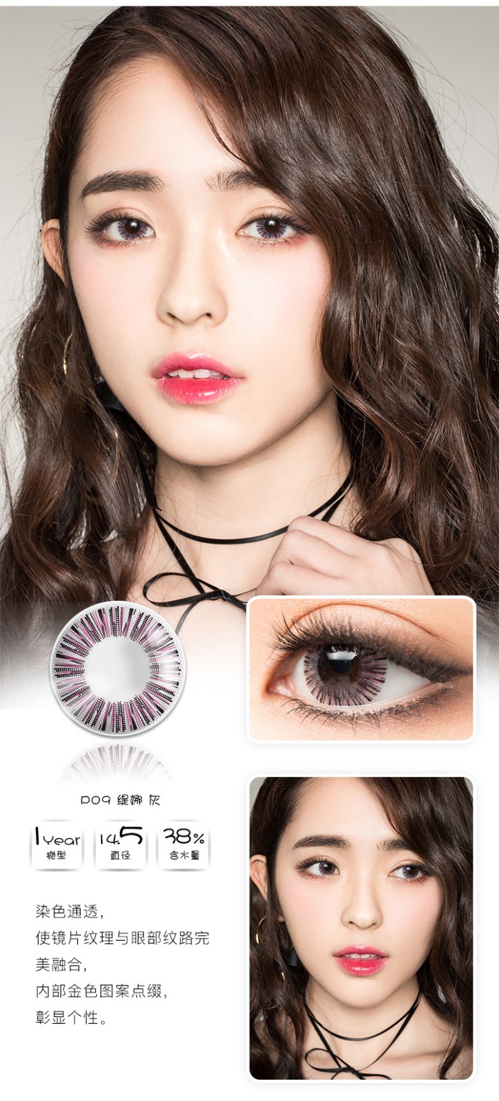 miomi米欧米韩国进口美瞳大直径年抛混血网红同款彩色隐形眼镜 p21