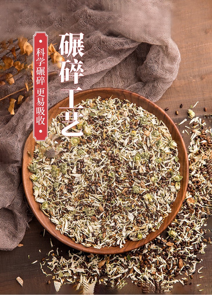 初草堂明柿饮芦根桑叶金银花菊花草本植物方便小袋茶养生茶12.