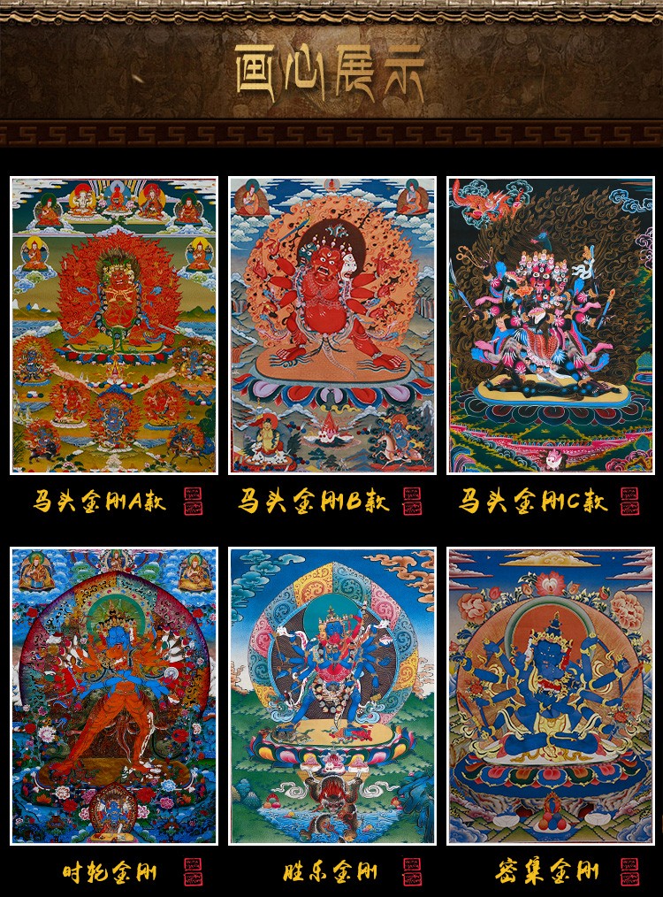 艺巅吉彩佛教金刚像唐卡藏式矿物颜料挂画居家玄关客厅背景墙装饰画新