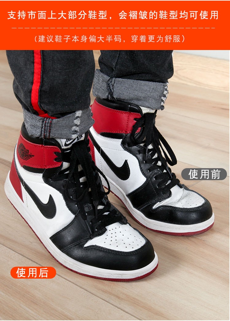 aj鞋盾鞋撑aj1护盾防褶皱神器鞋头防折痕空军一号af1防皱通用 红色