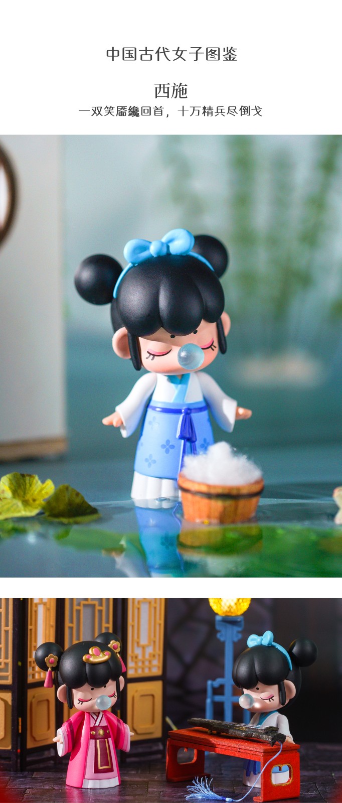 确认款nan囡茜ci古代女子今夕何盲盒整盒鼻涕泡富察李清照芈月