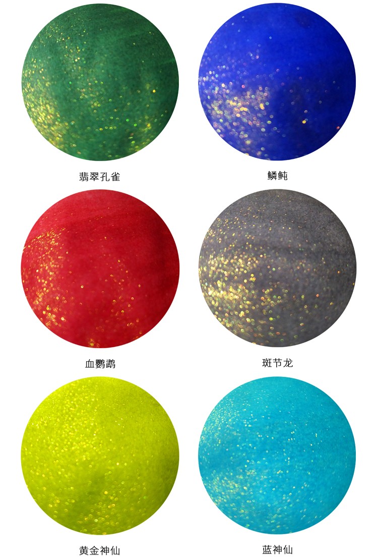 【金粉墨水】钢笔渐变色墨水 蘸水笔玻璃笔金粉彩色墨水钢笔非碳素彩