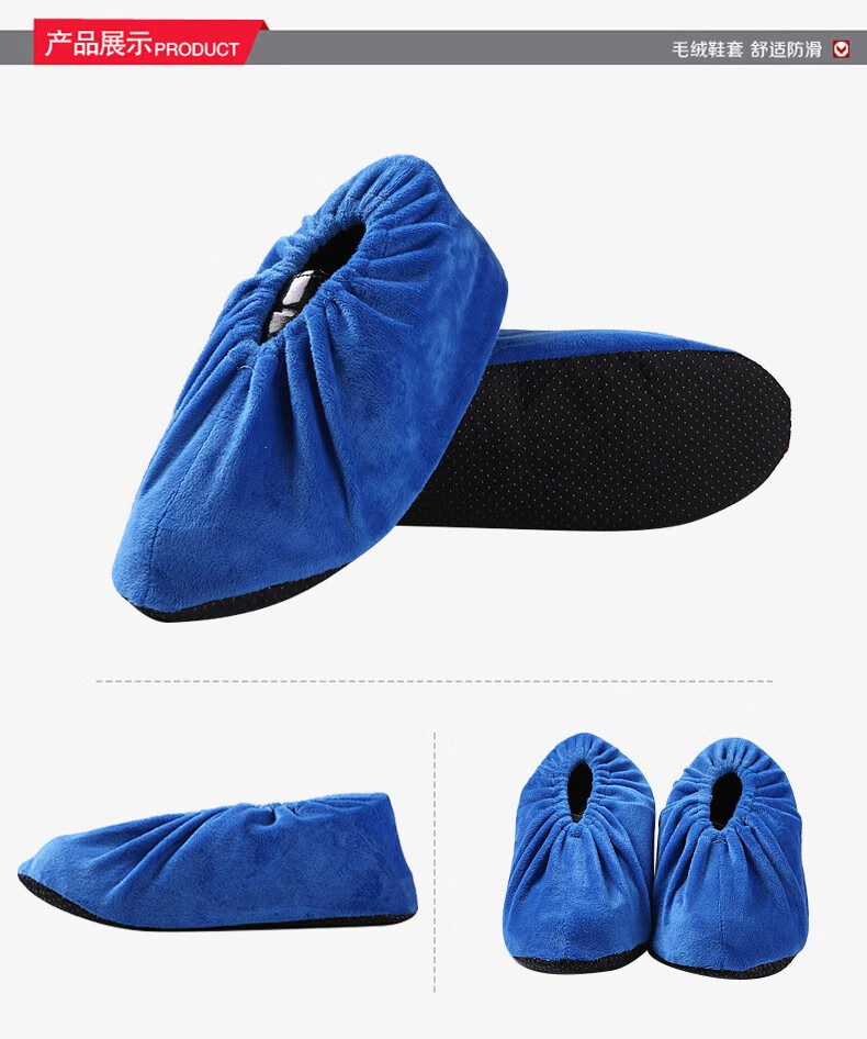 绒布鞋套男女款加厚耐磨定做绣字样板房鞋套儿童机房防尘脚套旅游防滑