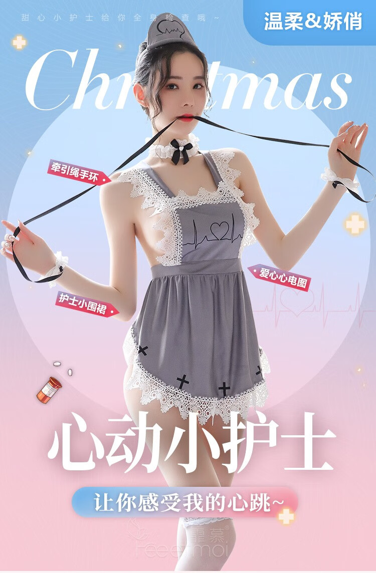 霏慕情趣内衣女警ol秘书包臀旗袍和服学生空姐兔猫女郎制服诱惑角色