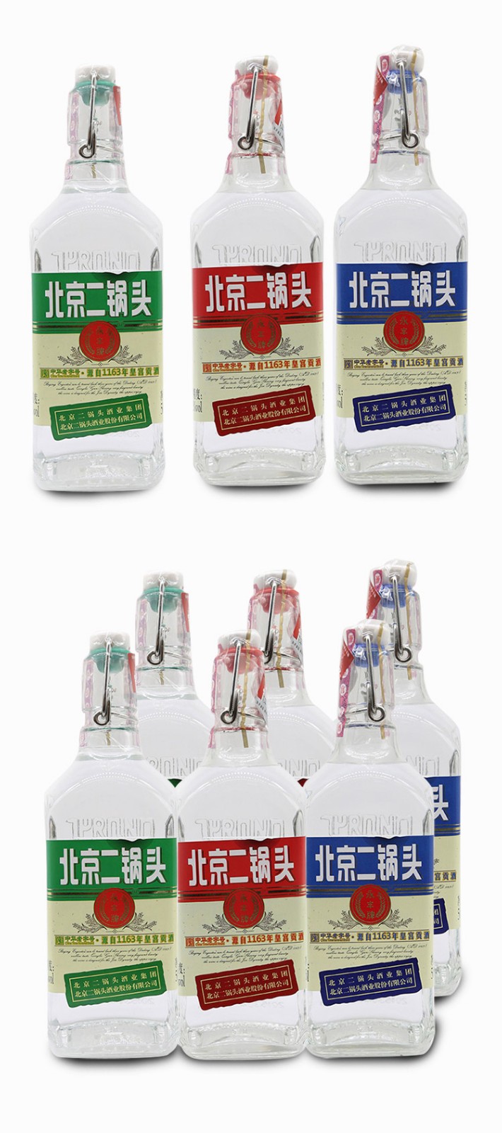 永丰牌二锅头白酒永丰牌北京二锅头出口小方瓶白酒整箱清香型纯粮酒