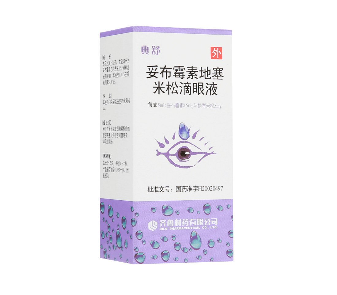 齐鲁典舒妥布霉素地塞米松滴眼液5ml眼部疾患外眼部细菌感染1盒装