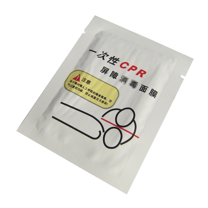 急救口对口人工呼吸隔离膜一次性cpr屏障消毒面膜心肺复苏训练面罩 30