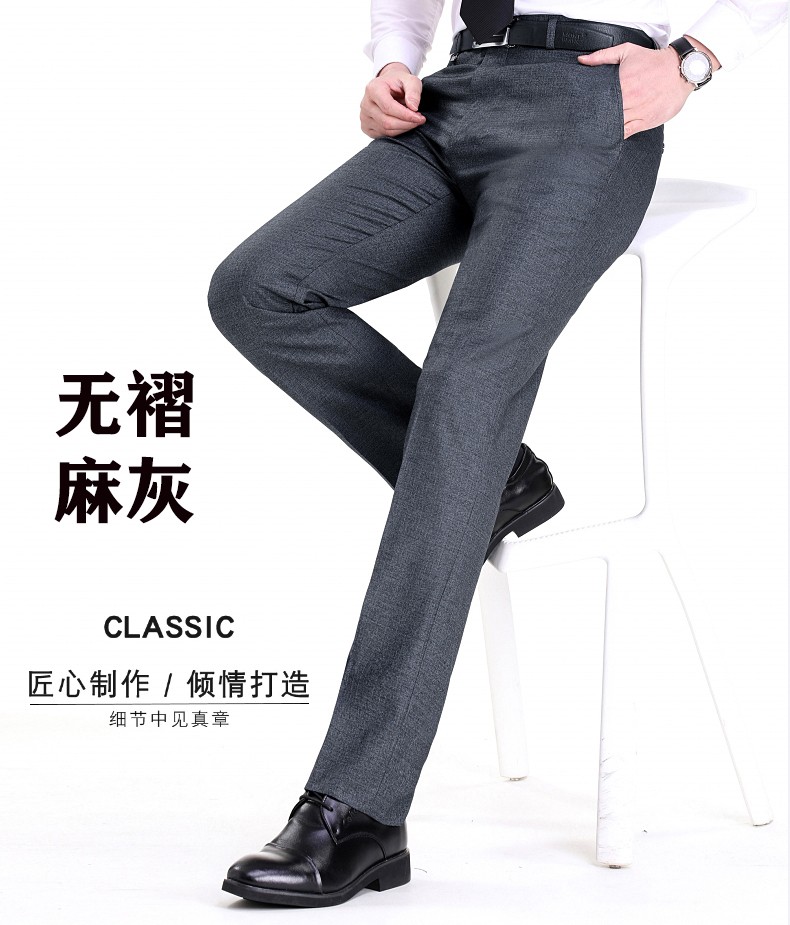 老爷车中年男士西裤2022春夏薄款宽松休闲大码中老年男裤高档品牌商务