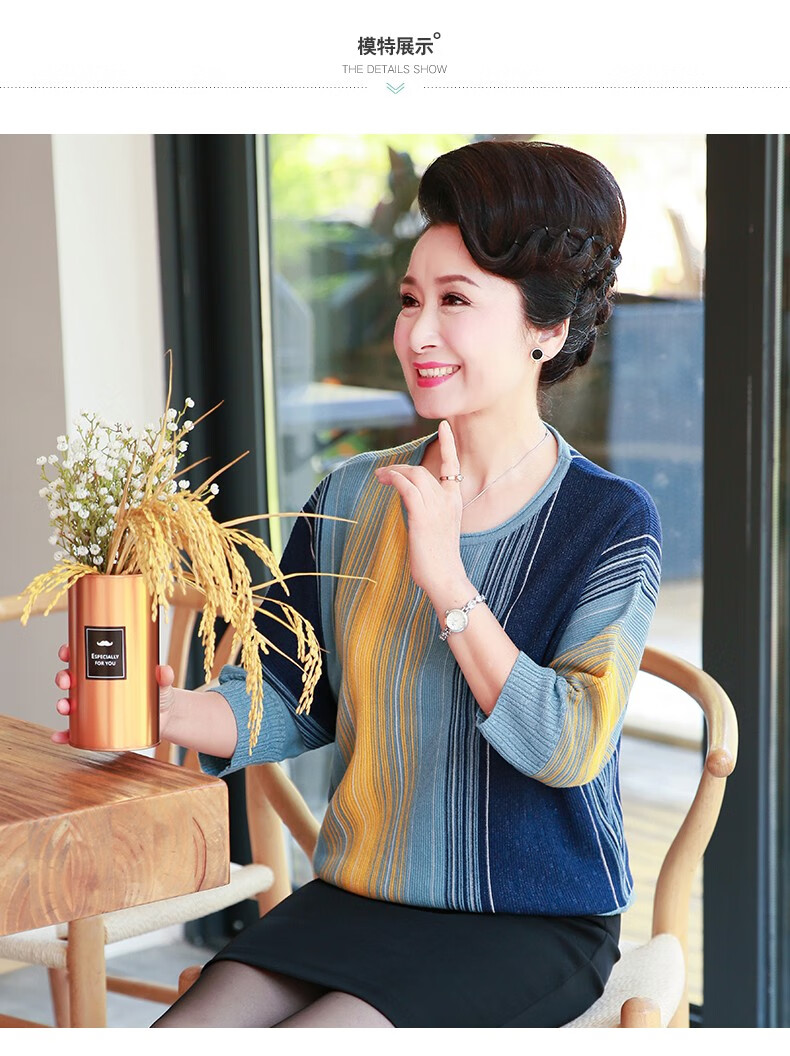 中老年女春装中年妇女时尚针织打底小衫40岁50妈妈毛衣七分袖上衣