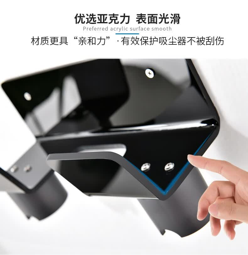 hawayi 戴森吸尘器挂架支架壁挂置物架v7v8v10v11免打孔dyson架子挂墙