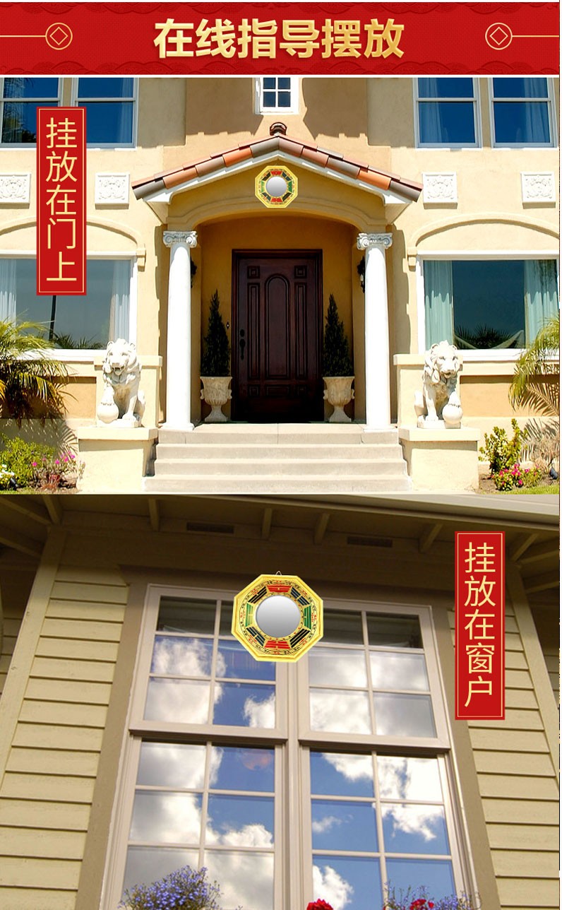 九宫八卦镜纯黄铜合金凸镜凹面镜八卦镜凸镜家用门口挂放虎头八卦镜