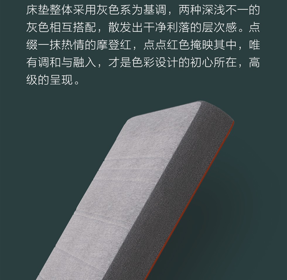 8m 天然乳胶邦尼尔弹簧床垫 21cm厚护脊床垫 布拉格灰 1500*2000