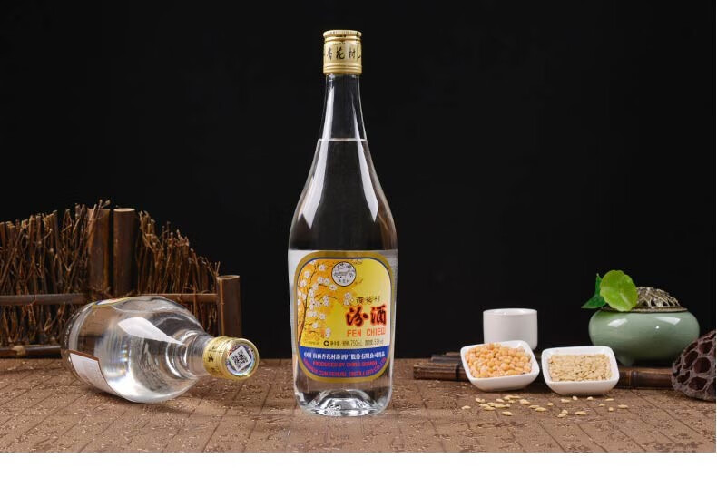 大容量750ml汾酒53度杏花村白酒整箱750ml6瓶清香型白酒出口汾酒