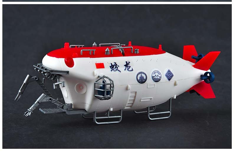机智芽民用拼装模型1:72中国蛟龙号深海科学考察载人潜水器 蛟龙号