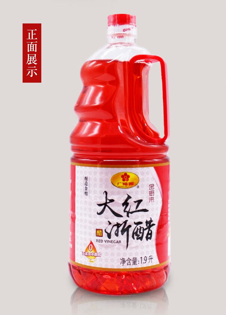 广味源大红浙醋1.
