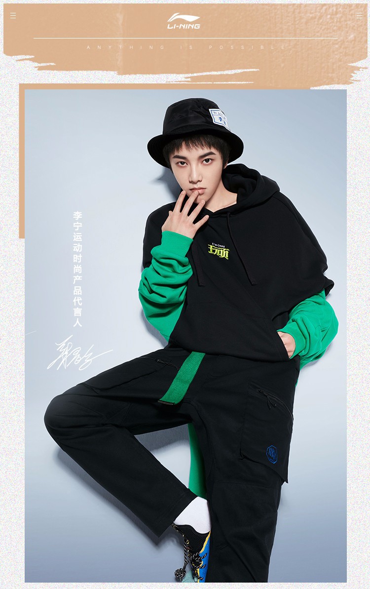 华晨宇同款 黑色 xl/180 商品编号:67048826029 店铺: 李宁滨鹏专卖店