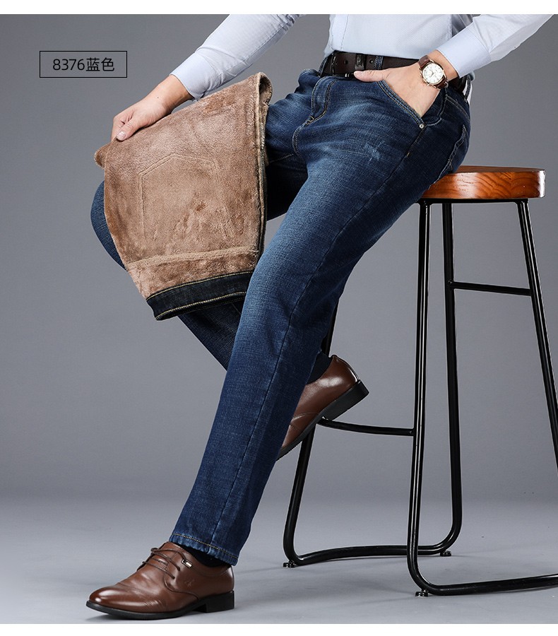 雅鹿牛仔裤休闲中腰直筒男裤2020春季新款中青年男士厚款长裤子 8378