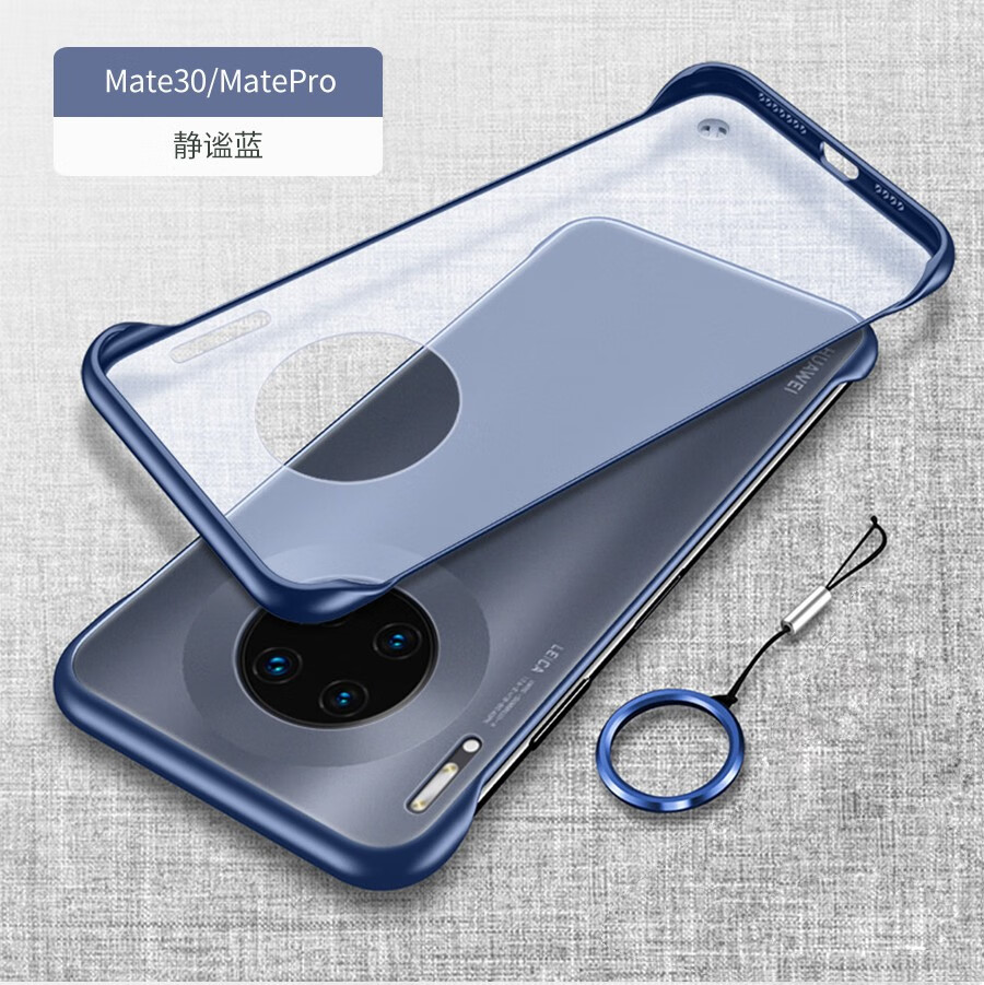 磐镭华为mate30手机壳无边框mate30pro曲面屏保护套瀑布屏防摔透明