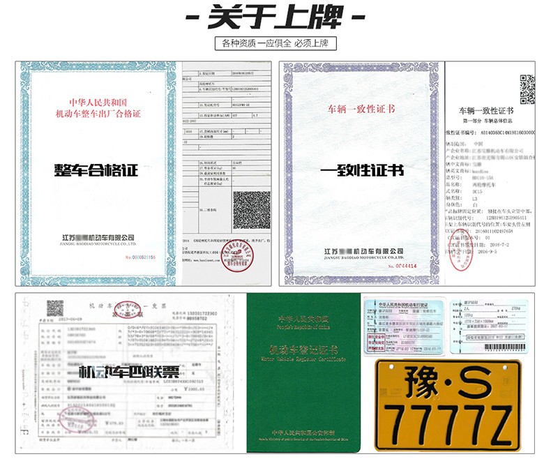 全新现货小忍者摩托车跑车国四电喷400c双缸水冷重机车双座地平线街车