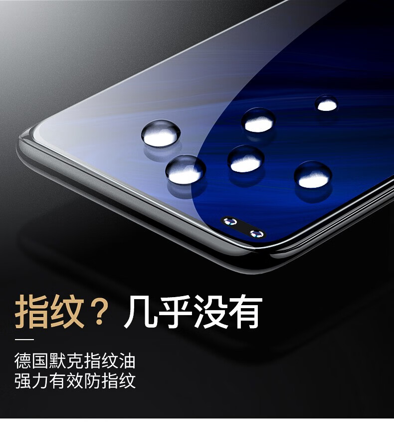 newyi 华为nova6钢化膜 全屏防窥膜防偷看无白边手机膜 华为 nova6se