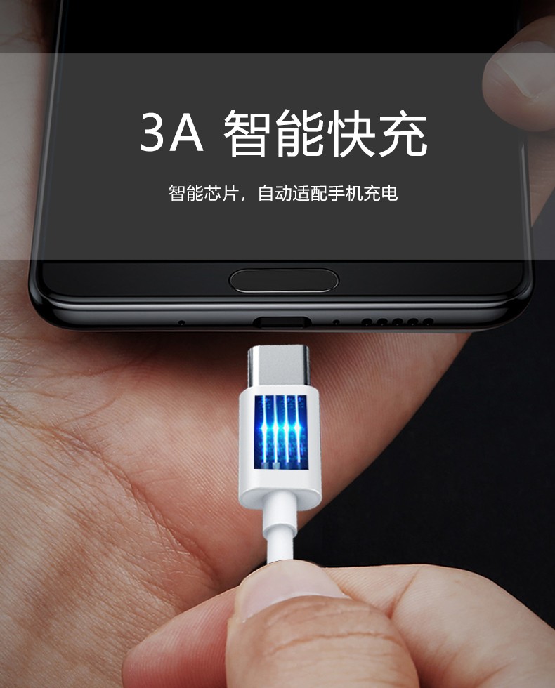 苏发适用魅族数据线快充16s16x16t16xsm15note917pro手机充电线typec