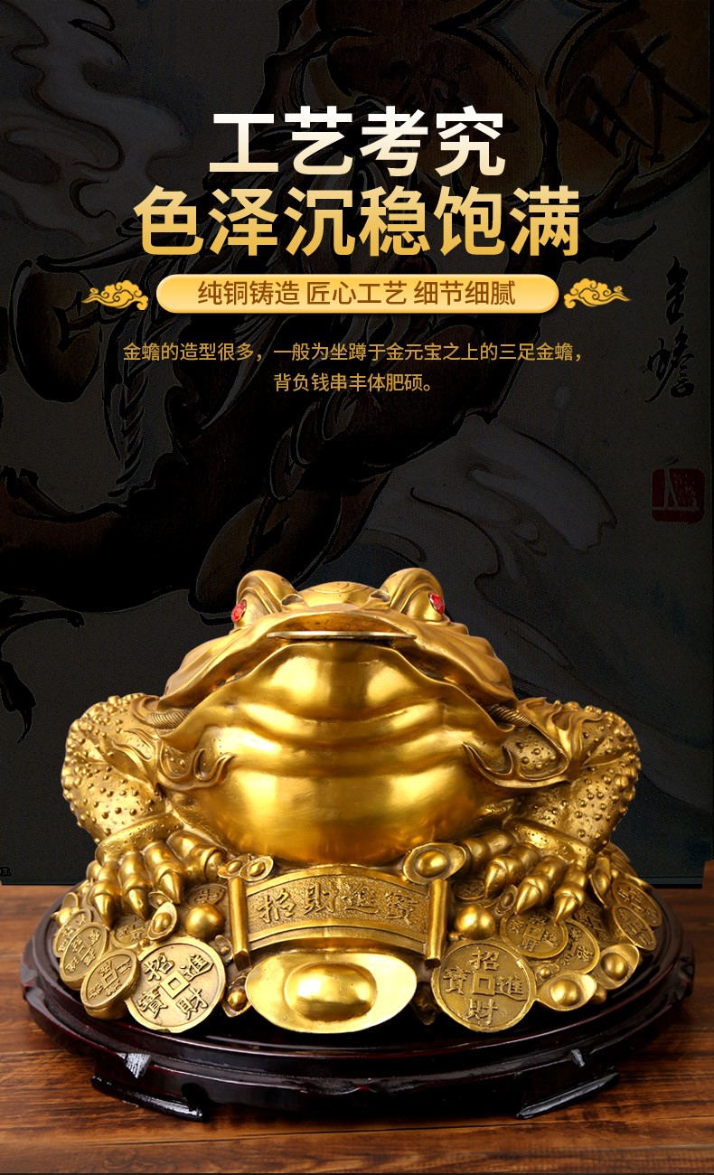 纳知轩金蟾摆件开业礼品纯铜三足蟾蜍办公室客厅玄关摆设装饰品中号