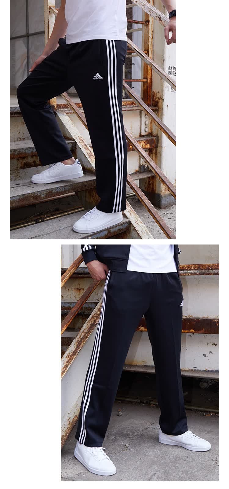 阿迪达斯adidas 时尚百搭三条杠针织休闲直筒春秋新款运动裤男士裤子