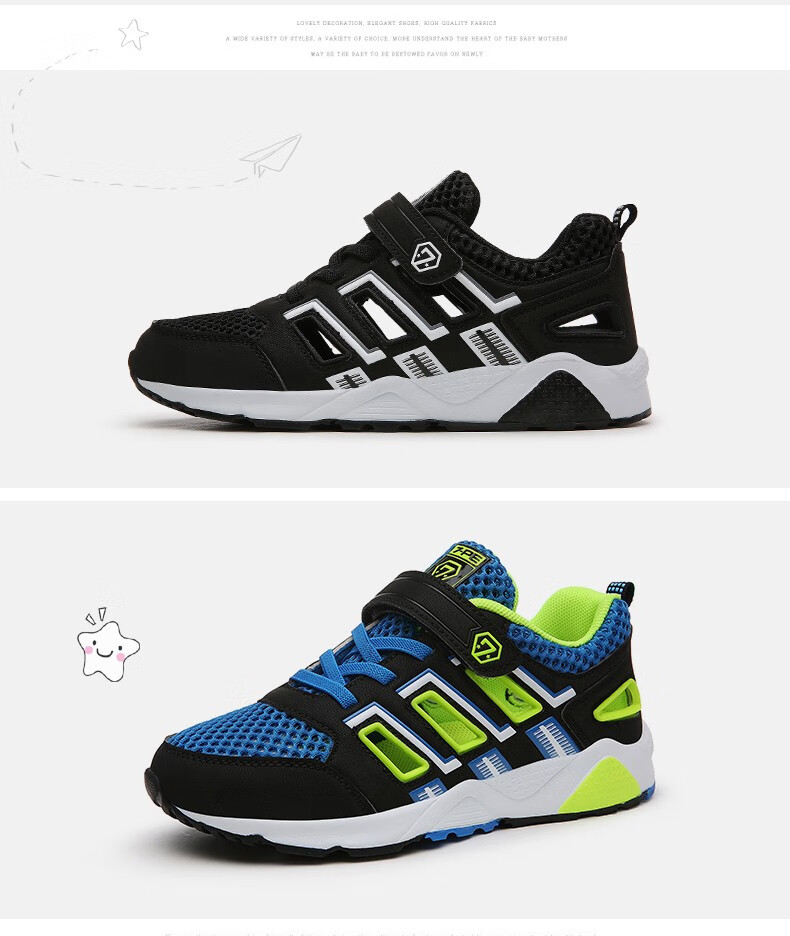 七波辉男童运动鞋2020春季大童休闲男童跑步鞋透气网面儿童单网鞋