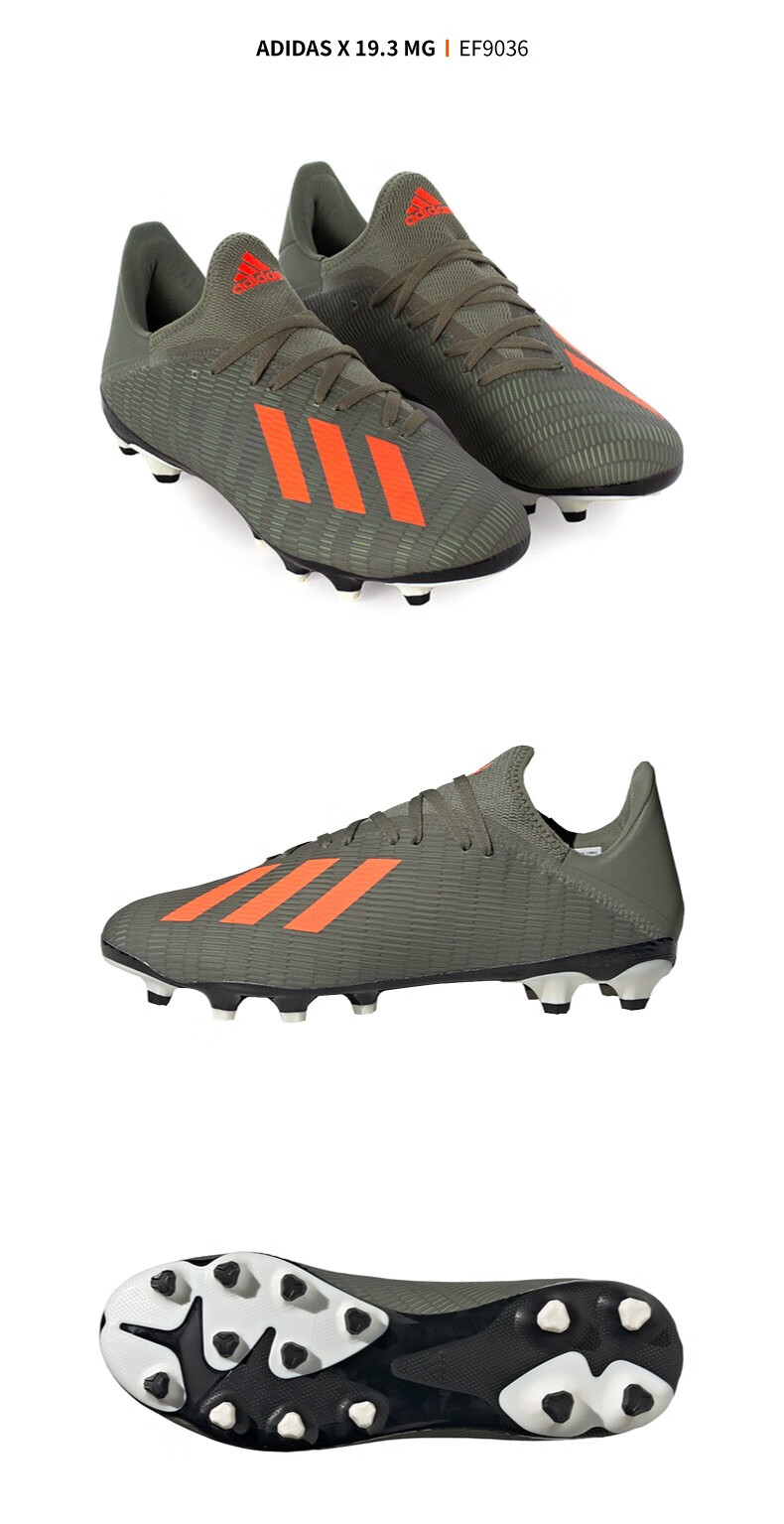 adidas阿迪达斯x 19.3 mg钉短钉人工草低帮足球鞋男ef9036 ef9036 42