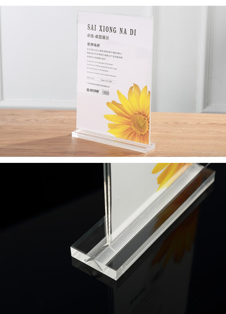 a4抽拉台签 亚克力展示牌a5台卡 立牌a6台牌桌牌t型广告价目表价格