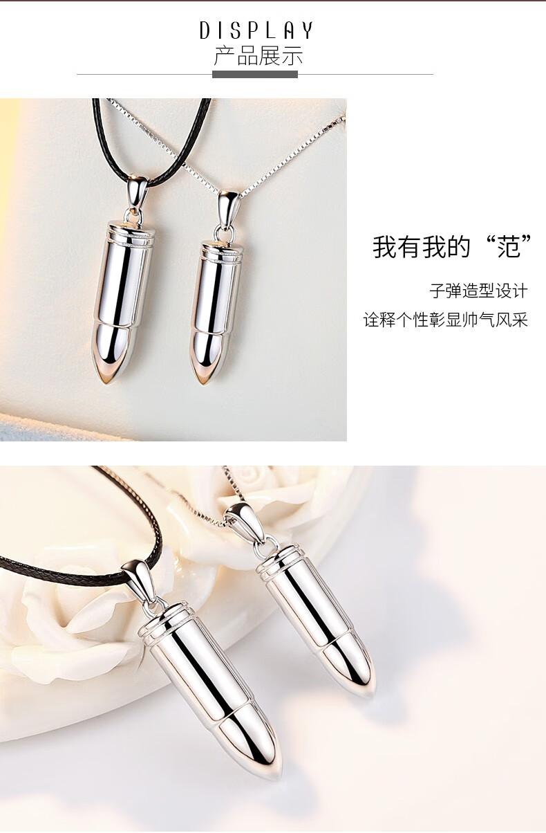法莎尼亚(frshaniah)轻奢品牌子弹头兄弟项链银情侣吊坠男女一对韩国