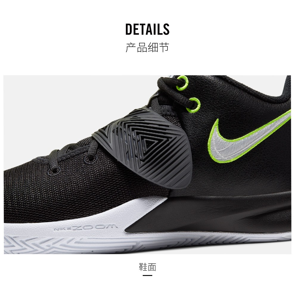 耐克 男子 nike kyrie flytrap iii ep 篮球鞋 cd0191 cd0191-011 44.