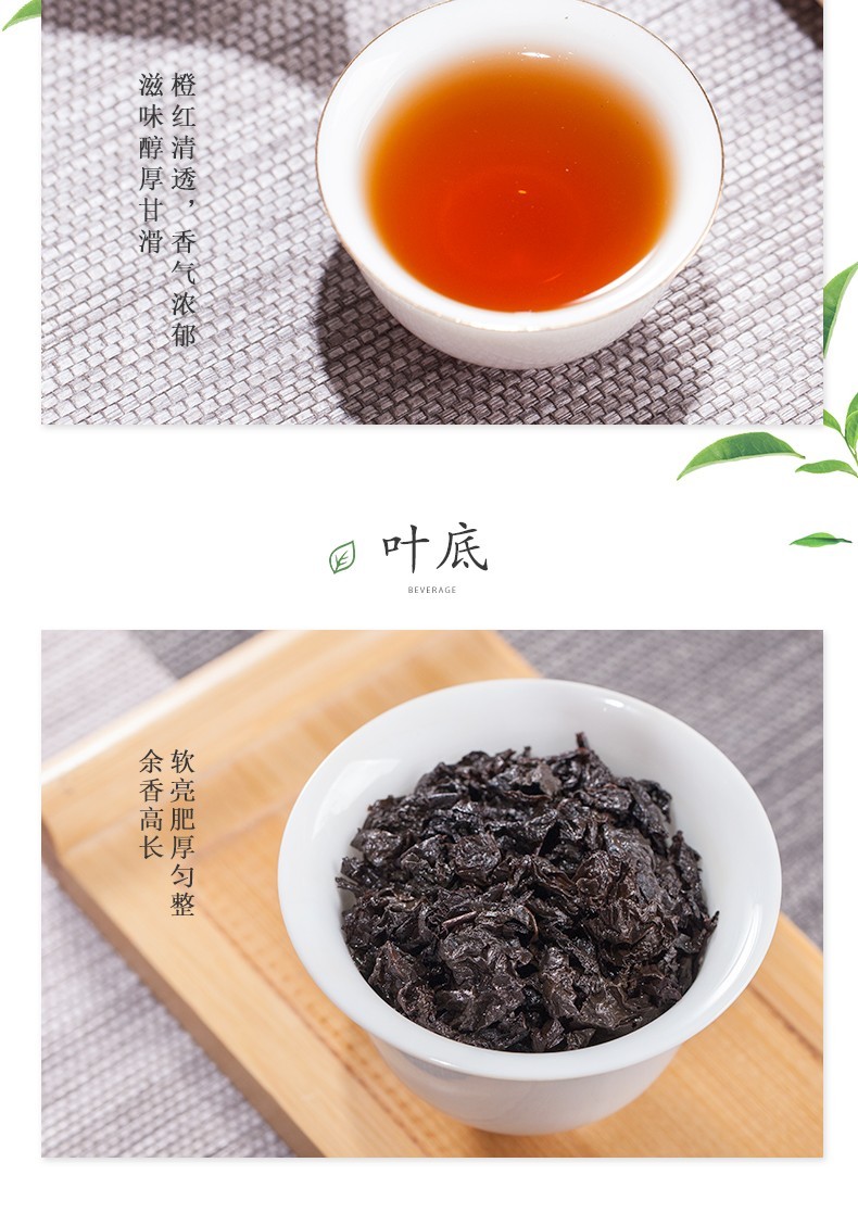 中粮中茶福建茶叶厦门茶叶厦门海堤茶 叶xt801福建乌龙茶一枝春口粮茶