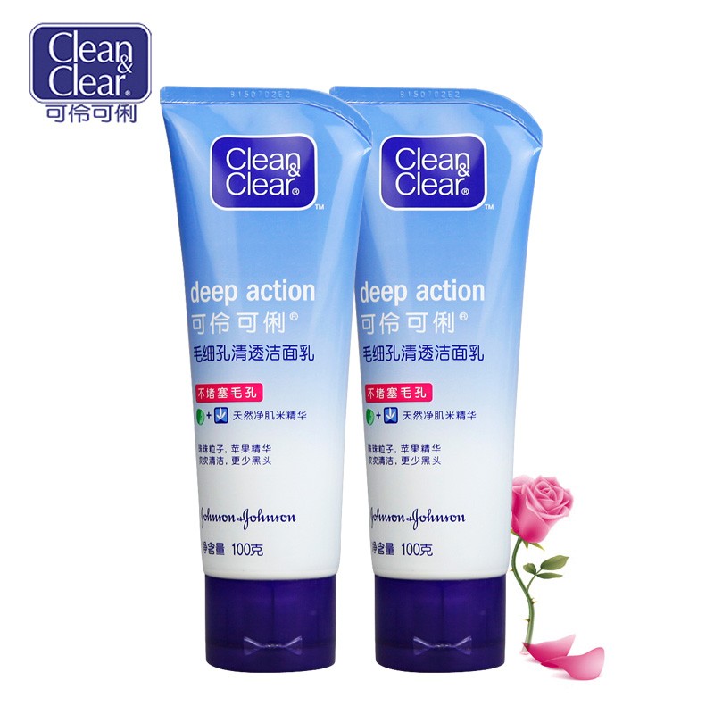 可伶可俐毛细孔清透洁面乳100g2瓶深层清洁毛孔去黑头祛粉刺温和泡沫