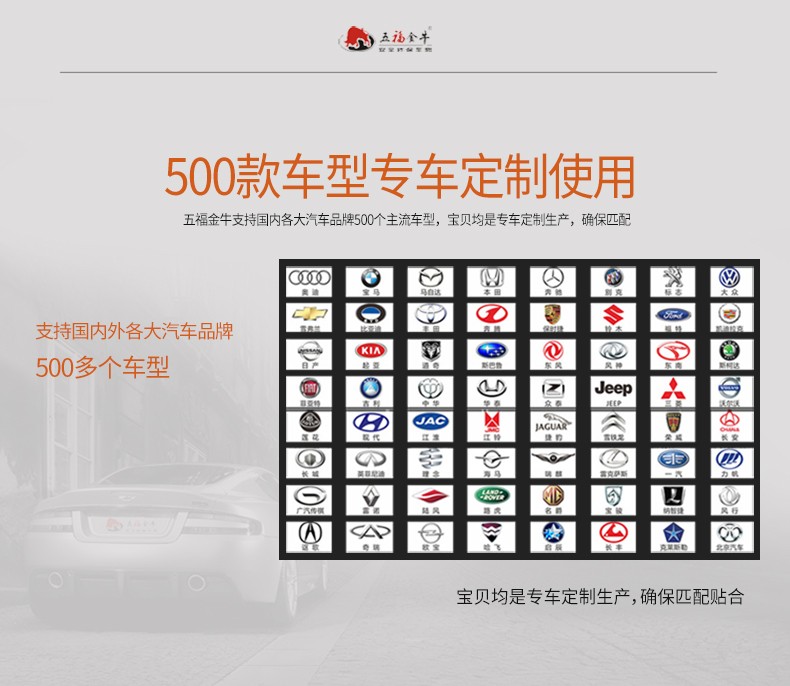 五福金牛全包围脚垫环保耐磨汽车脚垫专车专用灰色大众途岳途昂x途观l