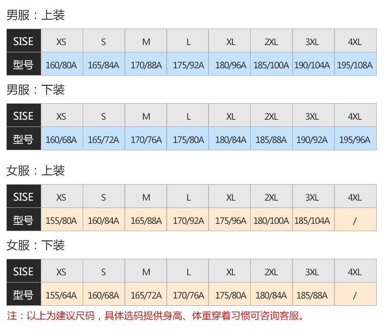 安踏男鞋沙滩鞋凉鞋拖鞋夏季款运动潮流牌拖鞋男士黑安踏白43