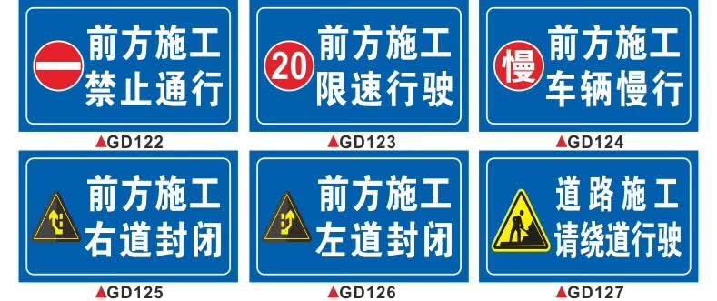 限制速度5公里道路限速警告提醒安全标识提示标志牌进入厂区前方施工