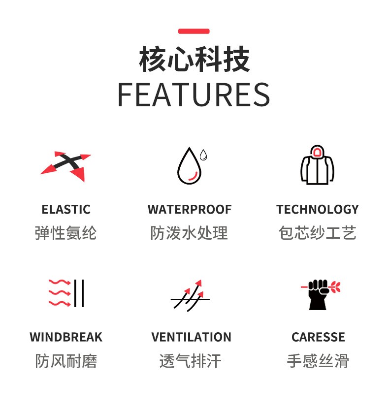 火焰红-女 m 商品编号:65841680977 店铺: scaler思凯乐户外官方旗舰